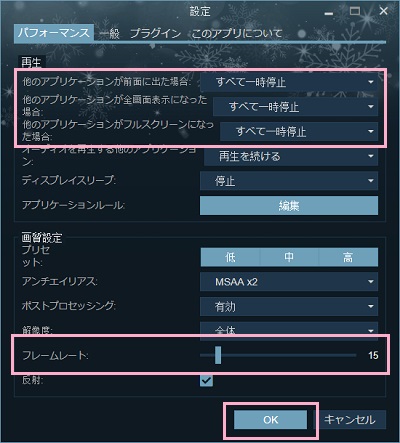 「パフォーマンス」タブ
