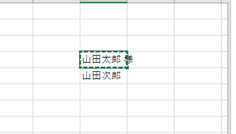 ユーザー定義の書式を設定しているセルをコピー
