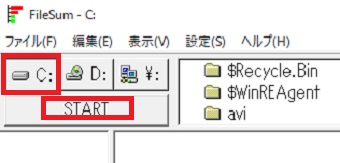 『START』をクリック