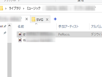 ミュージックライブラリ