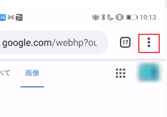 「︙」をクリック