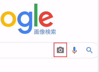 カメラアイコンをタップ