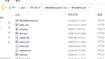 エクスプローラー