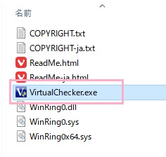 VirtualChecker.exe