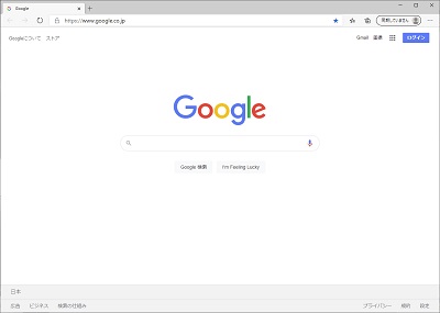 Googleのトップページ