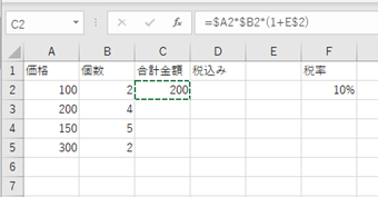 複合参照の状態