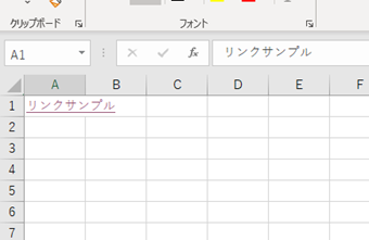 ハイパーリンク
