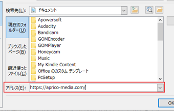 「アドレス」の入力欄にURLを直接入力