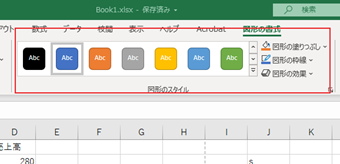 色に関する設定項目