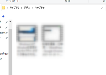 ビデオライブラリの[キャプチャ]フォルダ
