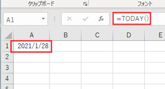 TODAY関数