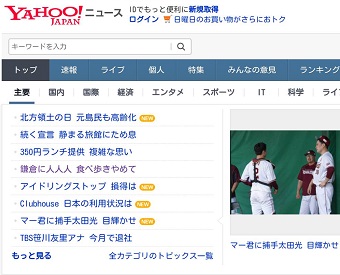 画面が拡大される