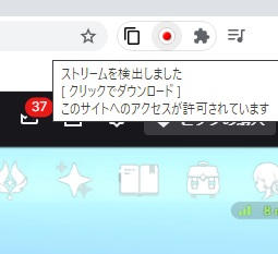 「クリックでダウンロード」ボタンをクリック