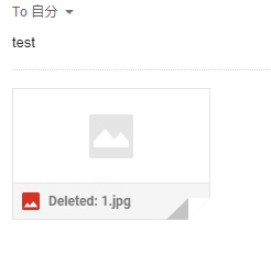 「Deleted」の表示画面