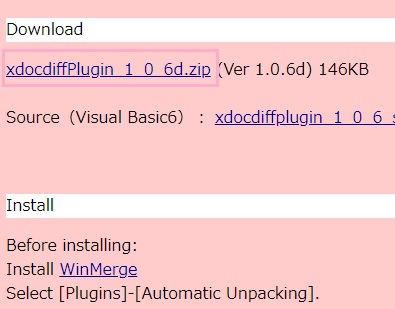 「xdocdiffPlugin_1_0_6d.zip」をクリックしてダウンロード