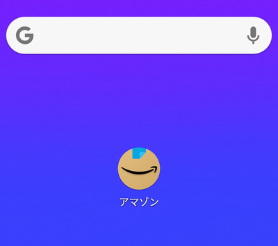 Androidのアプリのアイコン