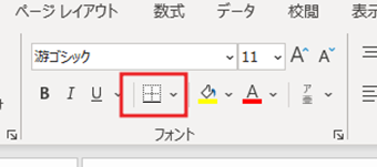 セルを選択した状態で罫線アイコンをクリック