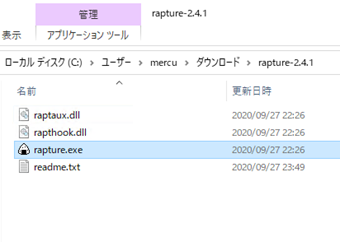 ZIP ファイルを解凍する