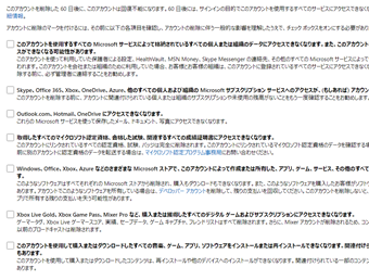 チェック項目にチェックを入れる