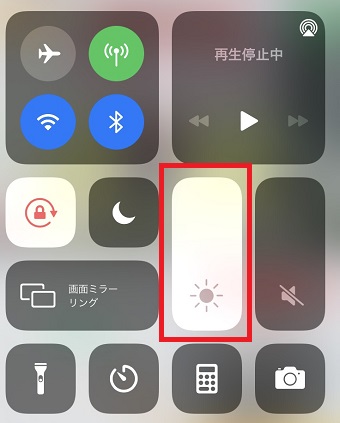 iPhoneのコントロールセンター