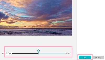 分割の編集画面