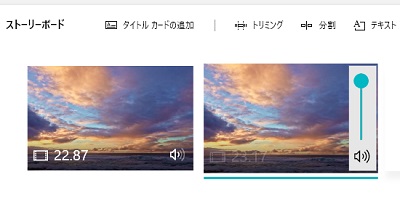 ストーリーボード