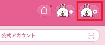LINEアプリの『ホーム』の歯車をタップ