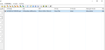 タグ情報が自動取得された画面
