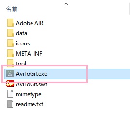 AviToGif.exe