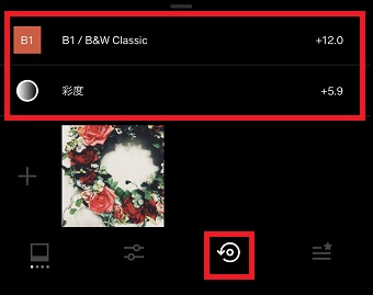 下メニュー右から2番目をタップ