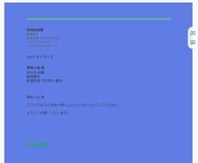 背景色が変わったことを確認