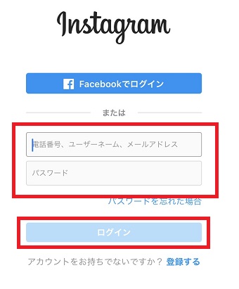 インスタWebブラウザ版のログイン画面