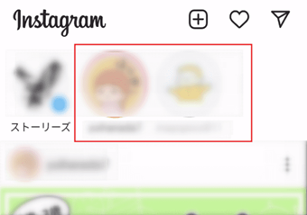 インスタのホーム画面