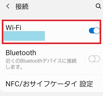 『Wi-Fi』をタップ