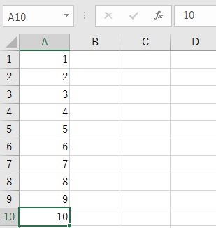 10にカーソルが移動しているExcel画面
