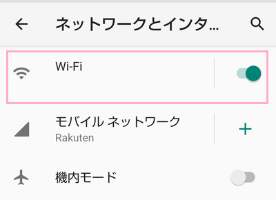 「Wi-Fi」をタップ
