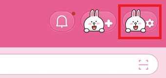 右上の歯車をタップ