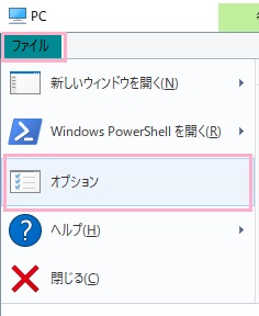 「ファイル」タブをクリック→「オプション」をクリック