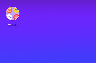 Androidスマホのホーム画面