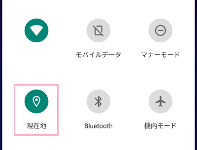 「現在地」をタップしてオフにし、再度タップしてオンにする