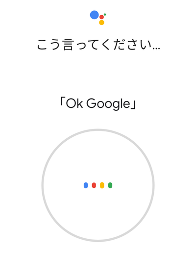 音声モデルの登録画面