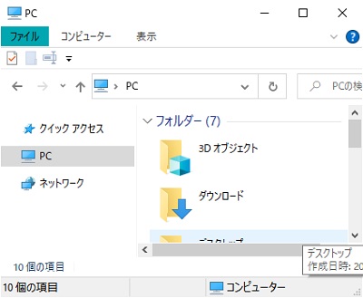 マウスカーソルの形が変わったら左クリックでドラッグし、ウインドウサイズを変更