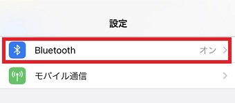 『Bluetooth』をタップ
