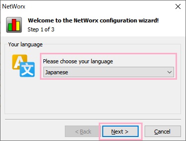プルダウンメニューから「Japanese」を選択して「Next」をクリック