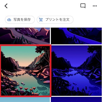 保存したい画像をタップ