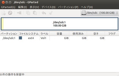 GParted起動画面