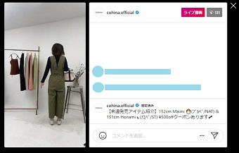 Chrome IG Storyによって表示されたインスタライブ画像