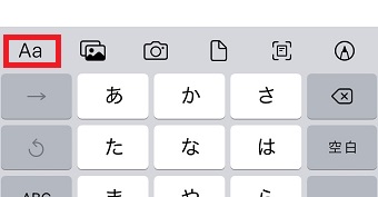 『Aa』をタップ