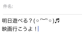 ヒラギノ角ゴシック入力例