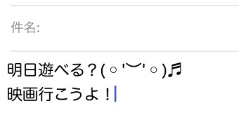 ヒラギノ丸ゴ ProN入力例